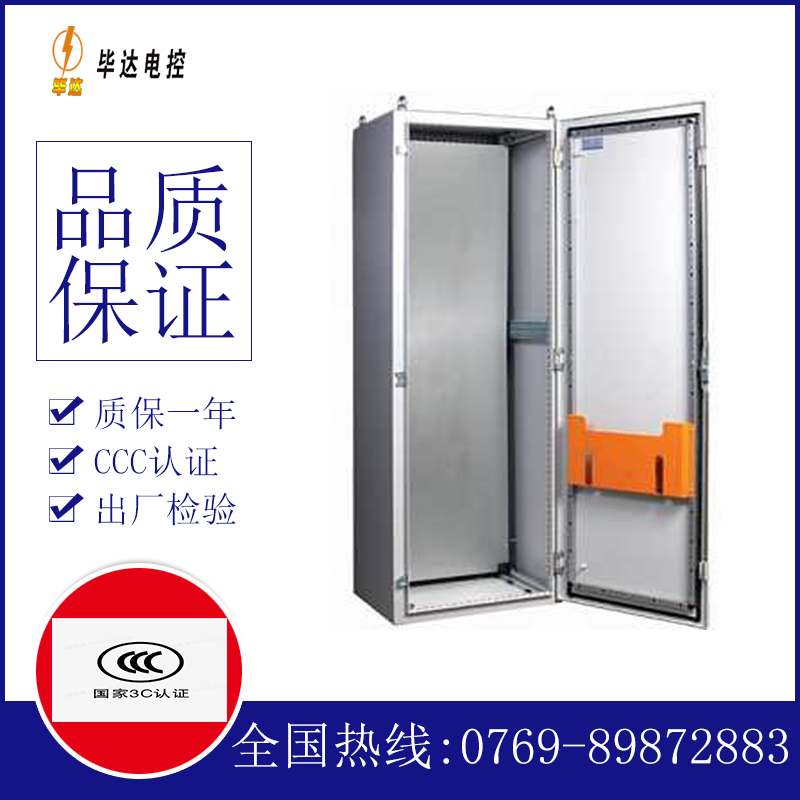 靖州PS柜