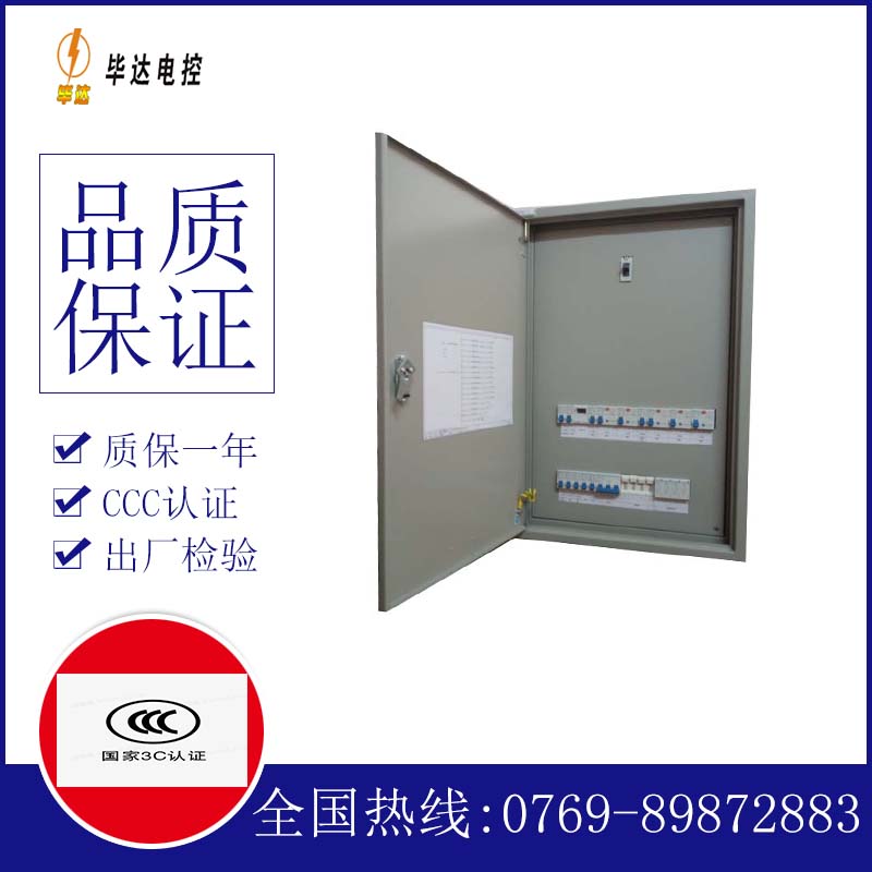 靖州成套控制箱